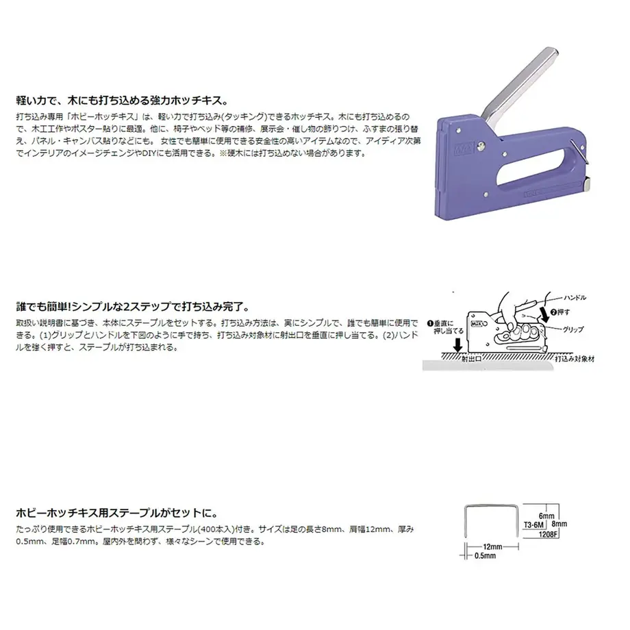 608fb08be70dc435f5f01547