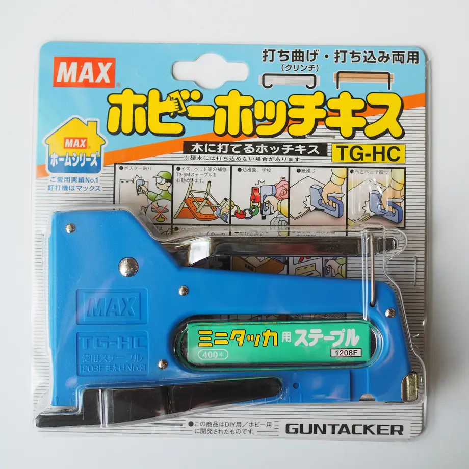 608fb08be70dc435f5f01547