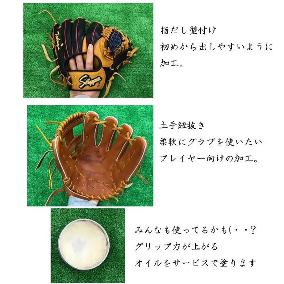 久保田スラッガー 店舗別注 軟式グローブ ソフトボール 鳥谷敬選手使用カラーモデル Ksn M