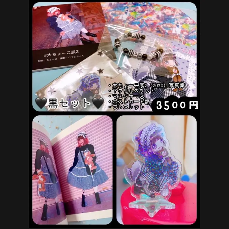 5fe14bf7da019c095bb8ef52