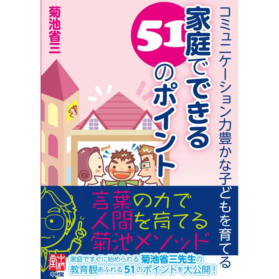 5832fef900d331ec3e0022c4
