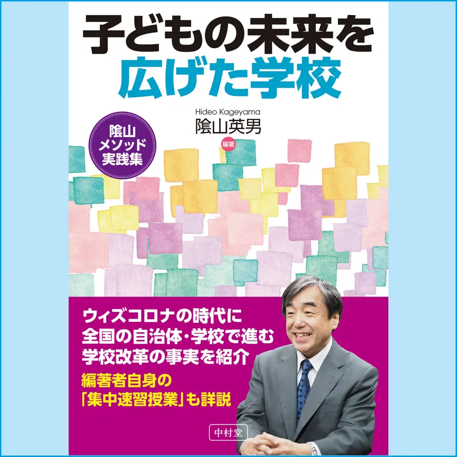 5fa4ea198a45720c3182fa74
