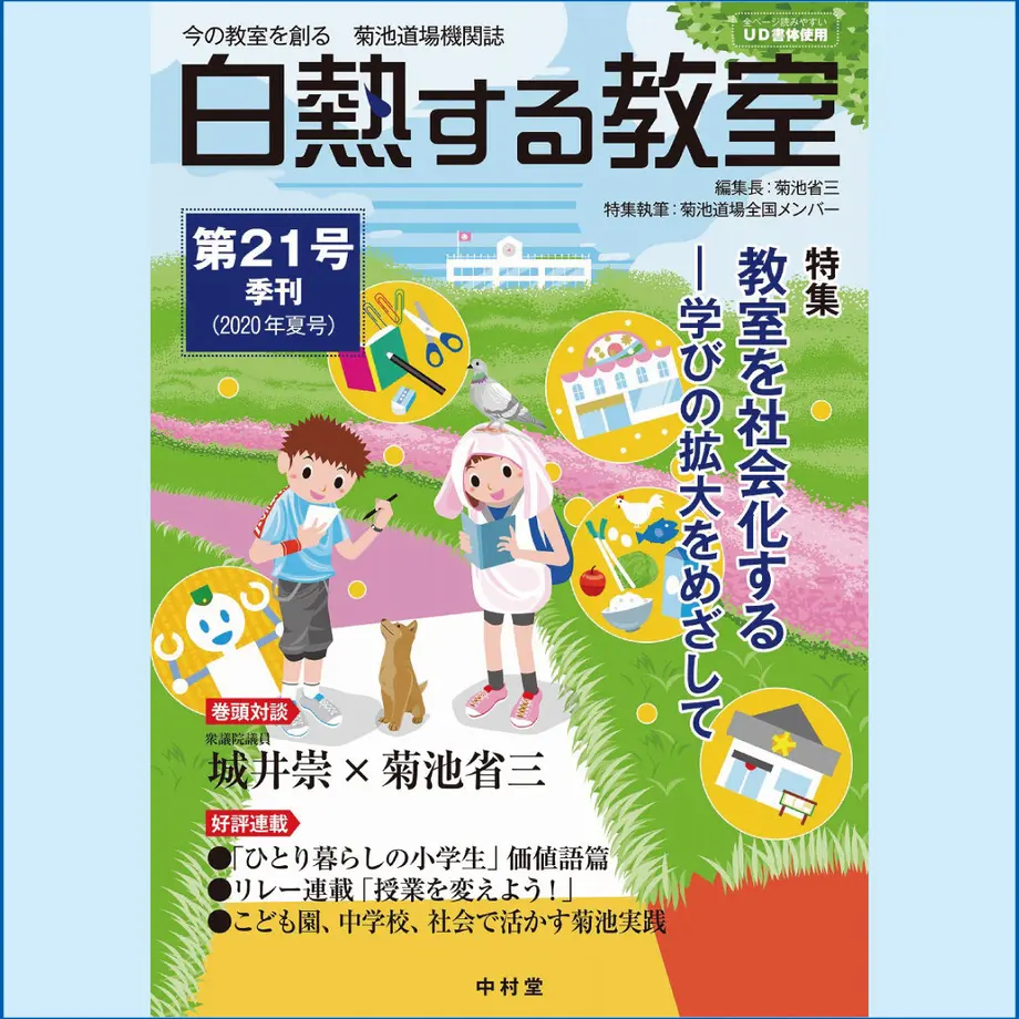 5ed87e7234ef0123d456f401