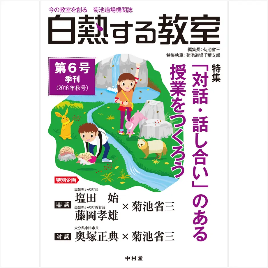 57d17520a458c0351d0030fb