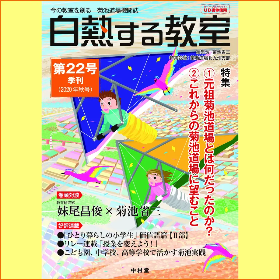 5f5712efbc44dc3cb825044e