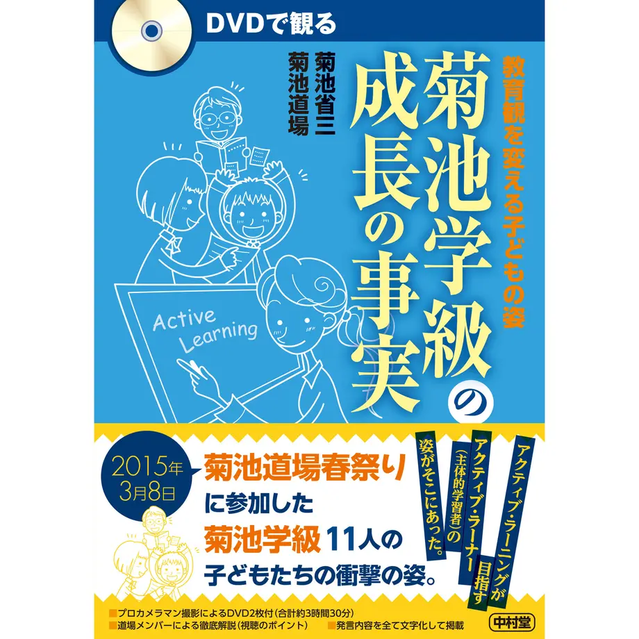 56dfd3a1bfe24c64a6000ada