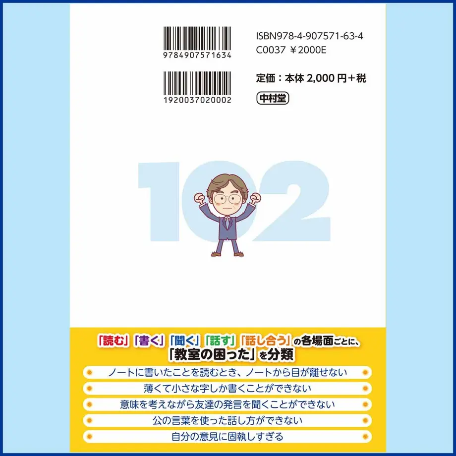5e23149c68d1637fef9fcf5e
