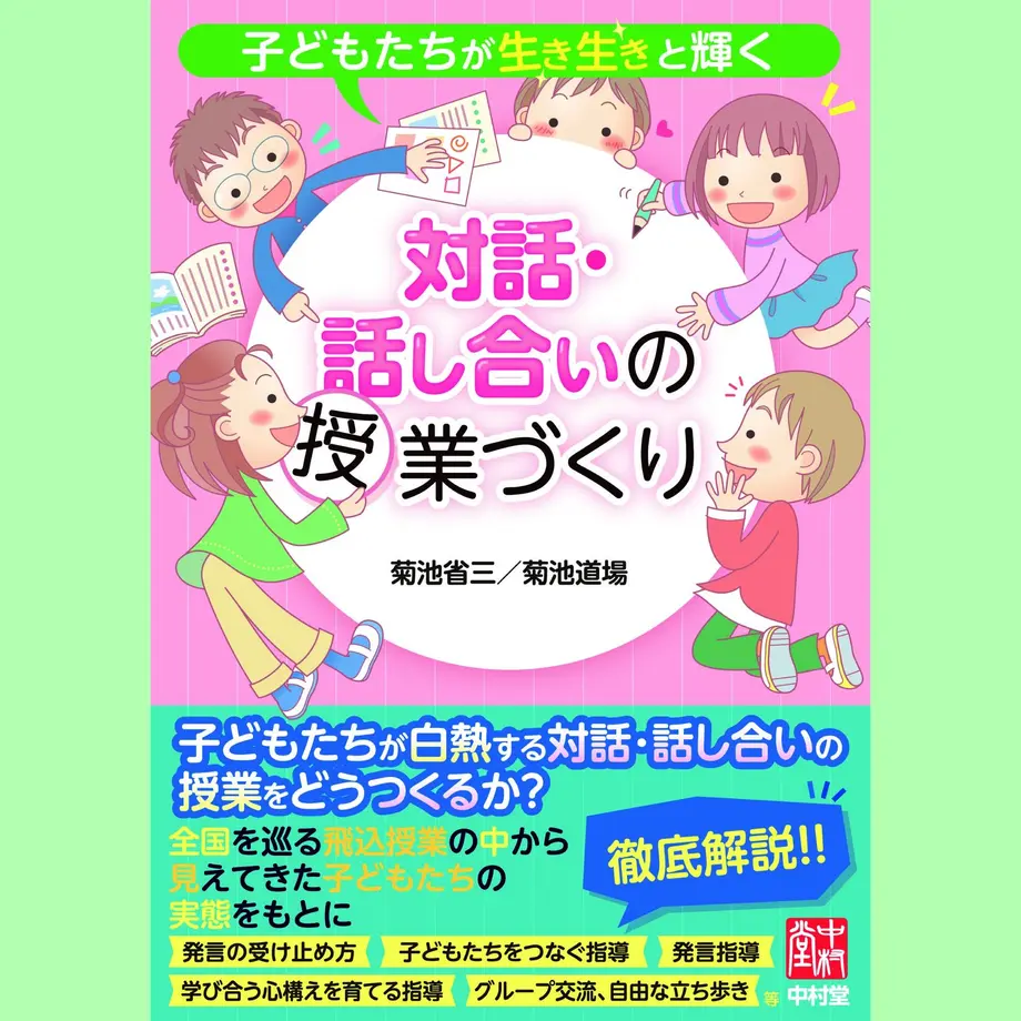 5ff6723772eb46140607e24f