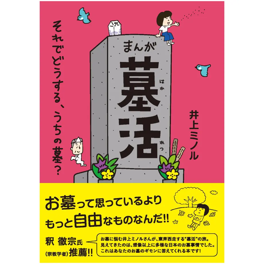 5e2a5071cf327f0974f2d83b