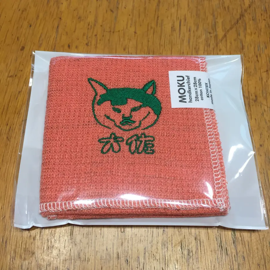 5ea6951cbd217844074c5351