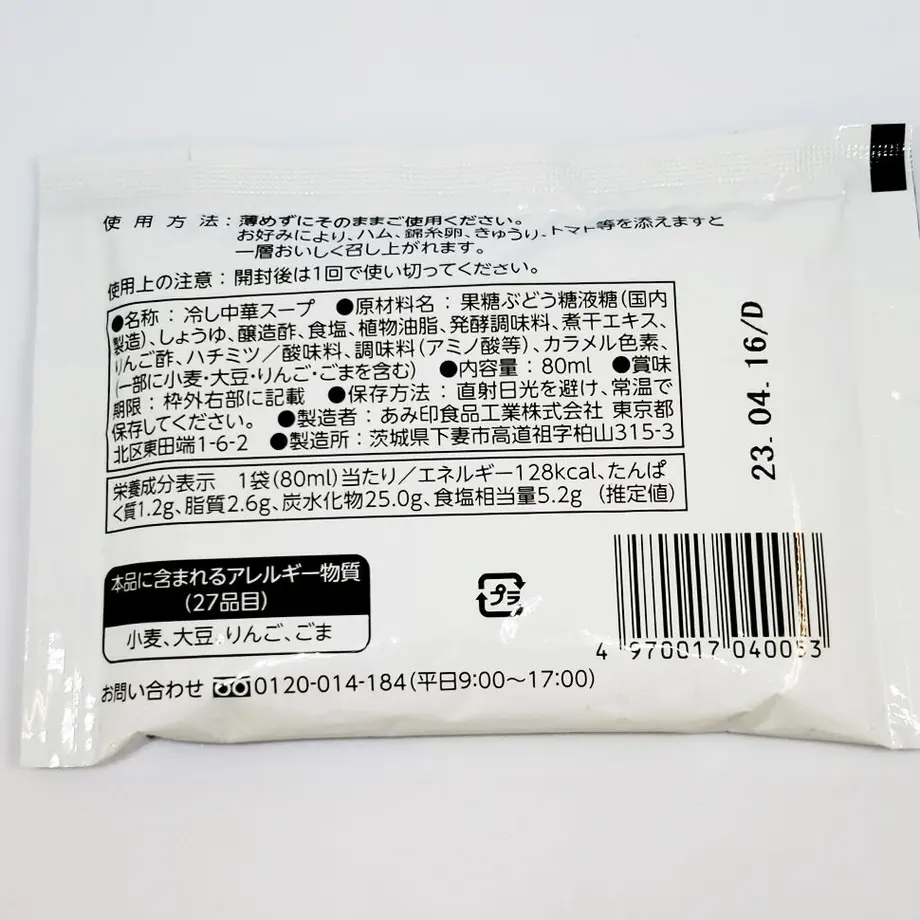 627a27febc8f39347fda1038