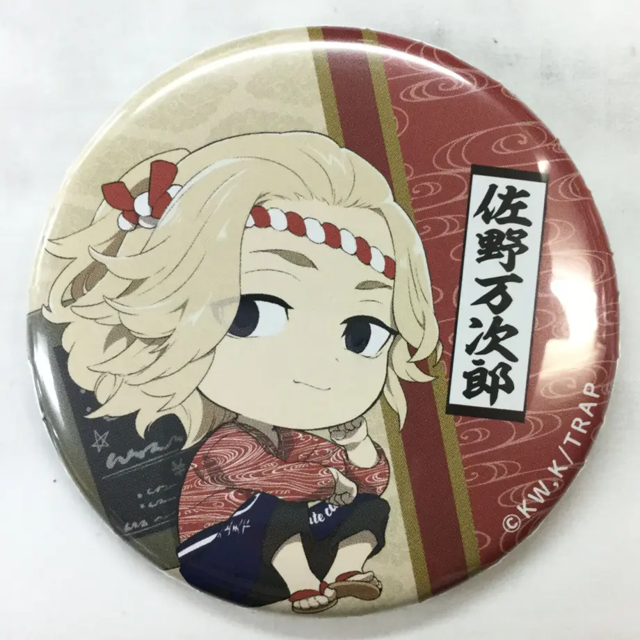 東京リベンジャーズ 佐野万次郎 グッスマ アニメイトカフェ 限定販売 缶バッジ K Boo 東京リベンジャーズ 佐野万次郎 グッスマ アニメイトカフェ 限定販売 缶バッジ K Boo