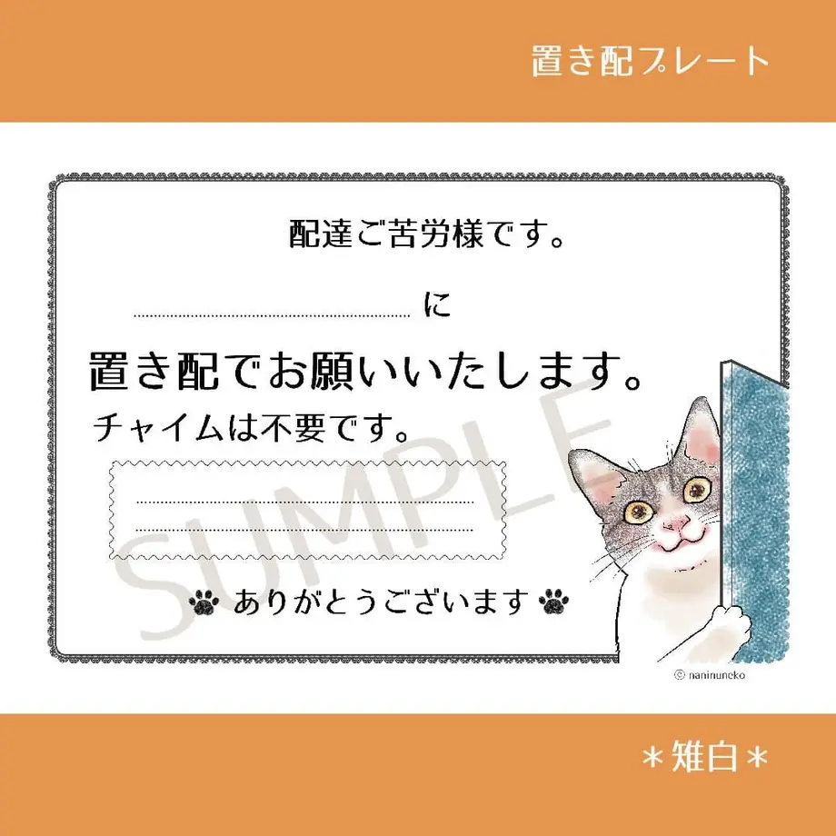 5eef15b4b5a4251013866502