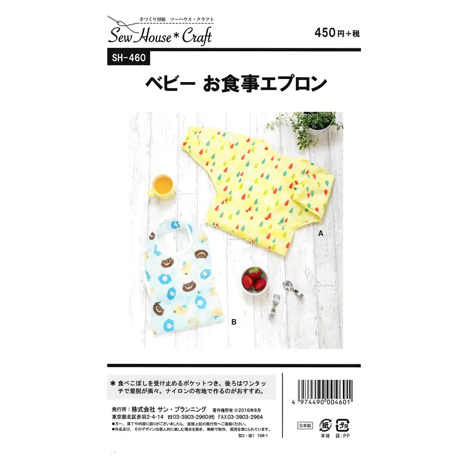 60c579ed46e30e16efa2f09b