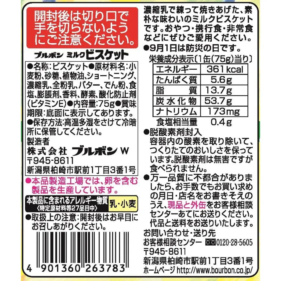 6142f812306ad32685953ad2