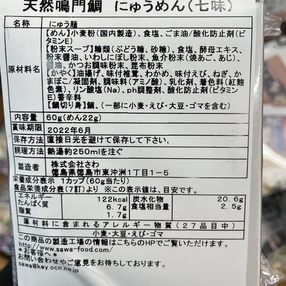 6242bb03688c445448f2d538