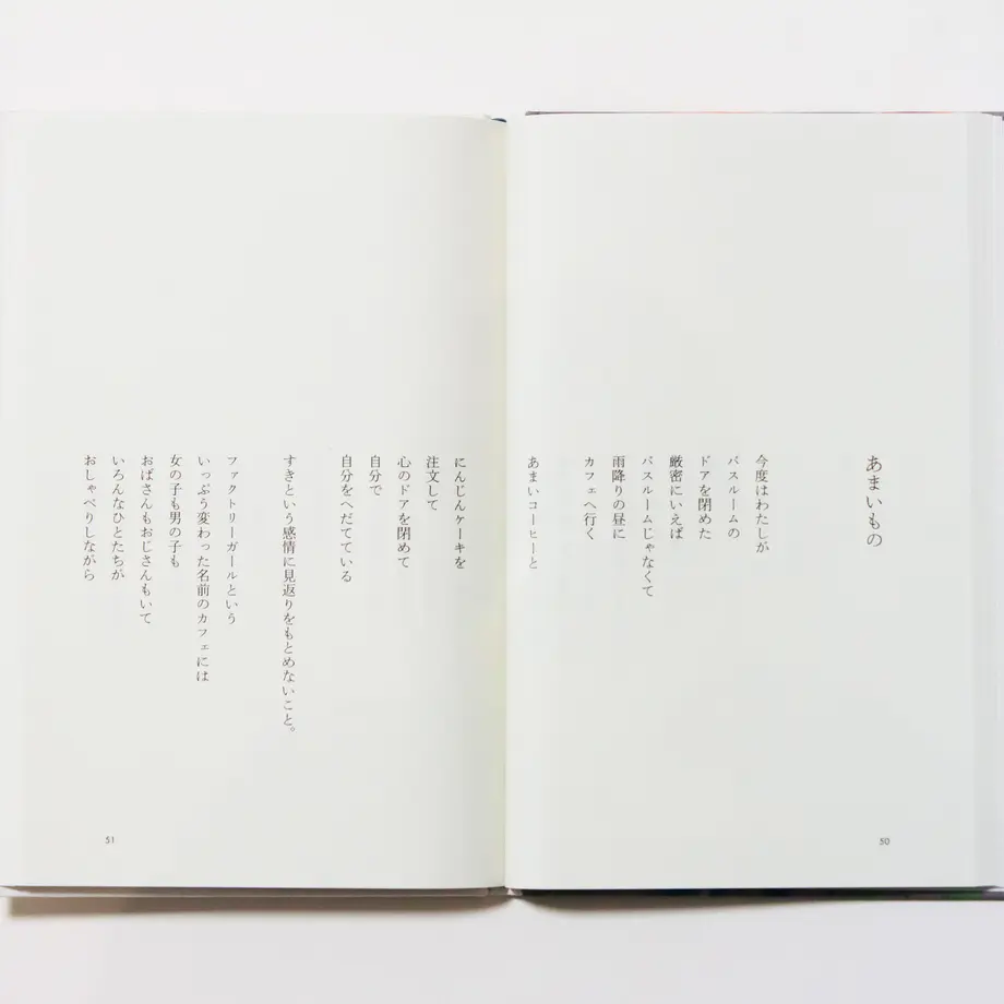 5ef06f560d5e3808aa751c58