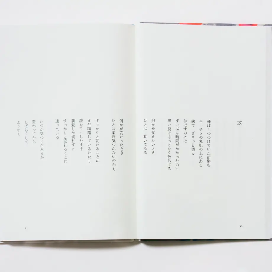 5ef06f560d5e3808aa751c58