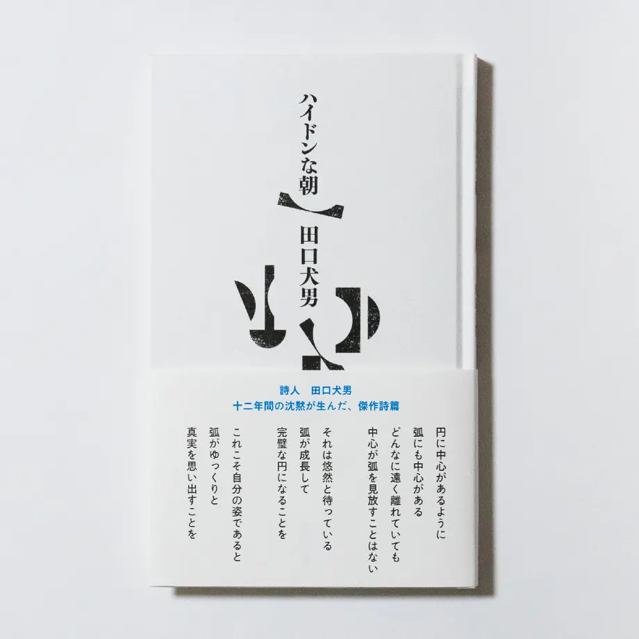 60e0f0b759a26c50f51a4ed5
