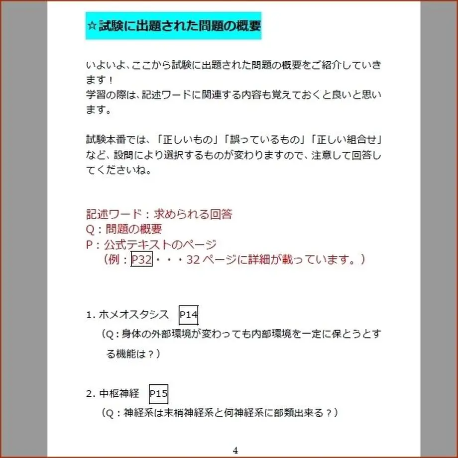 5a86922ded05e67b7400029f