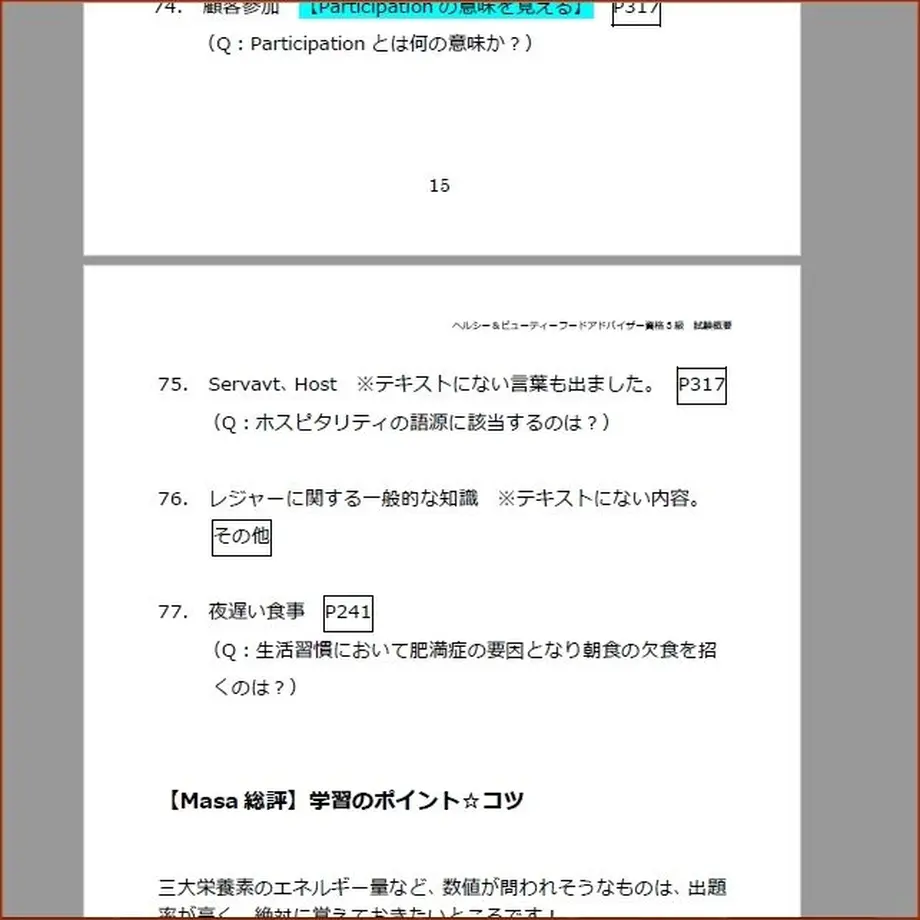 5a86922ded05e67b7400029f