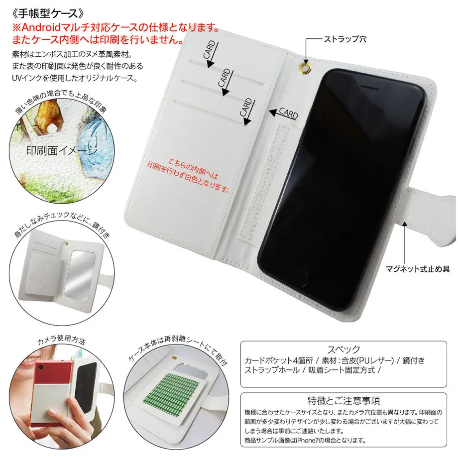 レニー マッキントッシュ 壁紙 バラ スマホケース手帳型 全機種対応 Iphonexr ア