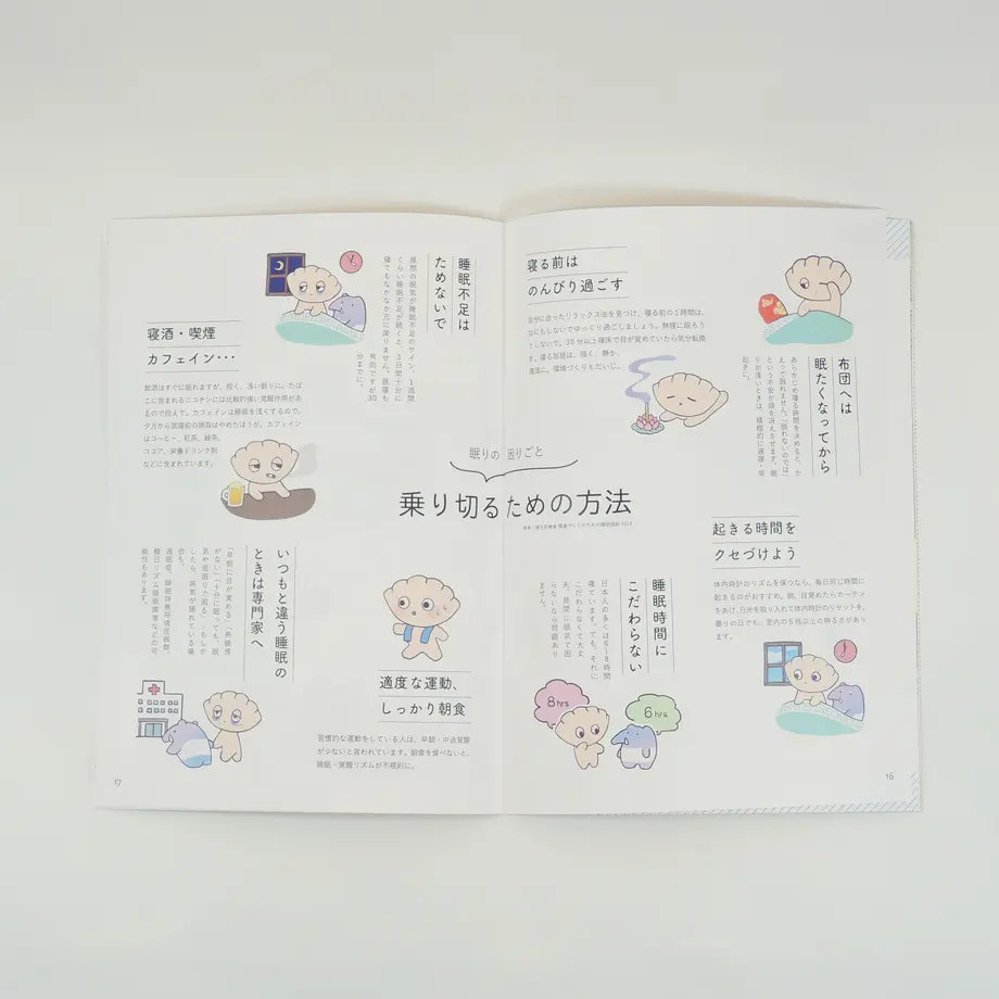5f4e2fcdd3f16712cac3c994