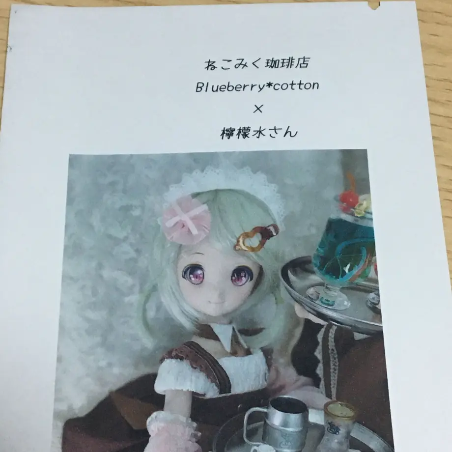 6078f6751e746b5e827032fa