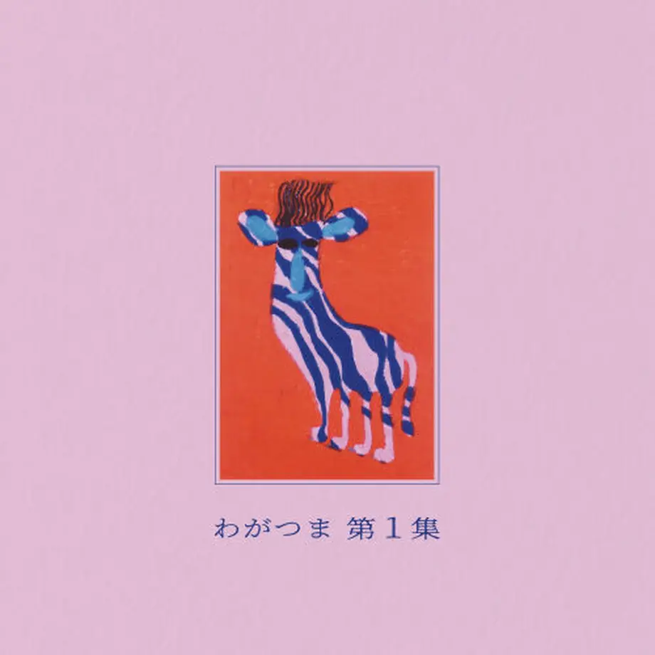 60f177f8d2ac8069d622e506