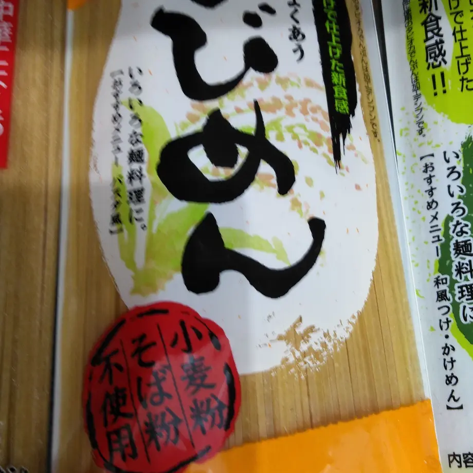 606c13571e746b18b2238afe