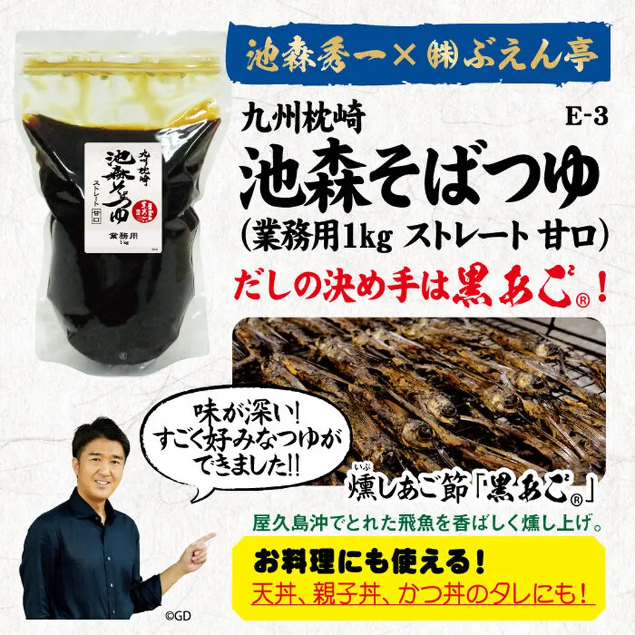 6013d82b243860653dcea997