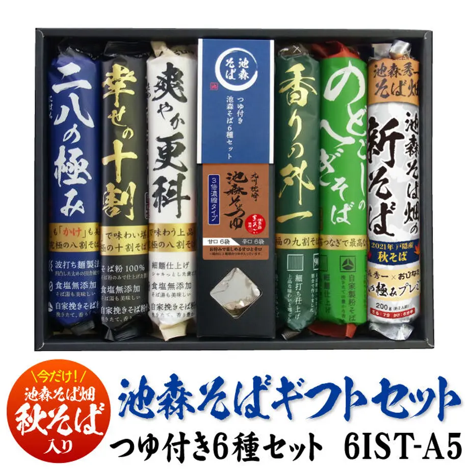 6191e8157d5d8112888241b9