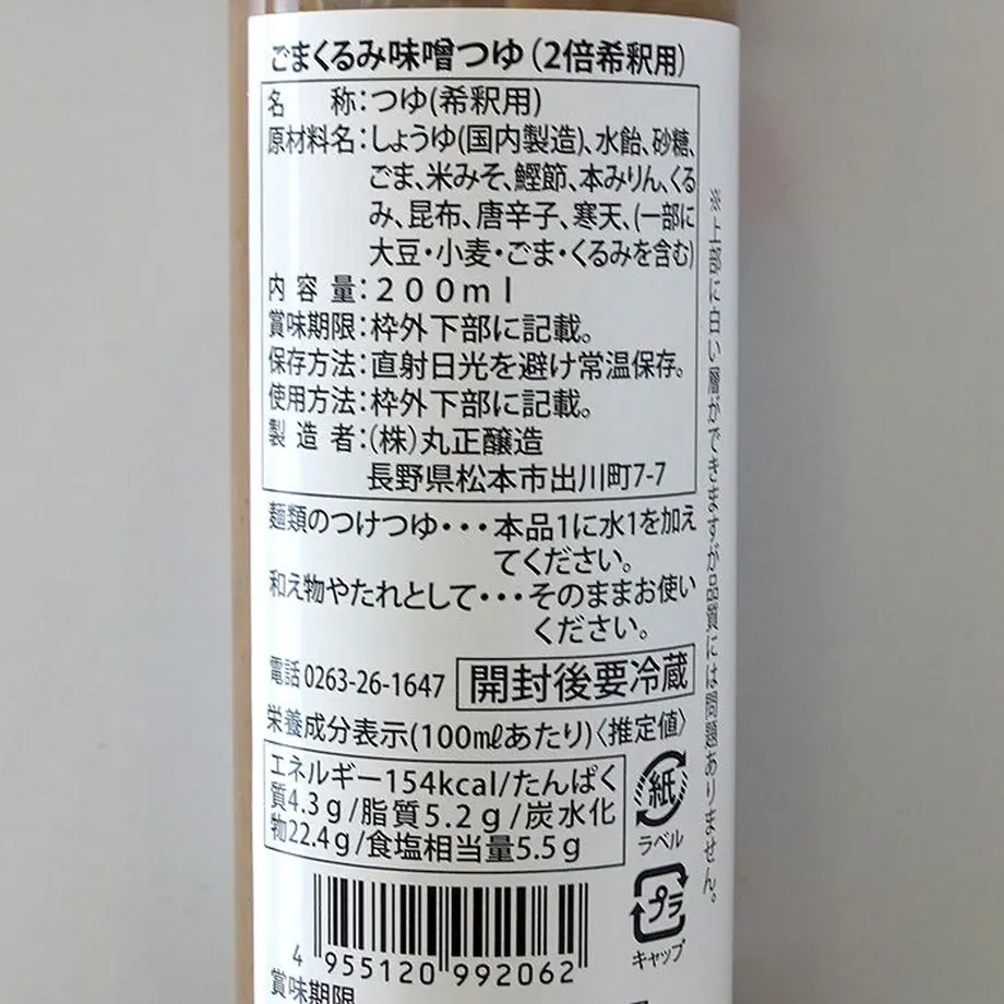 60092ff7bbb68331c8e4acd5