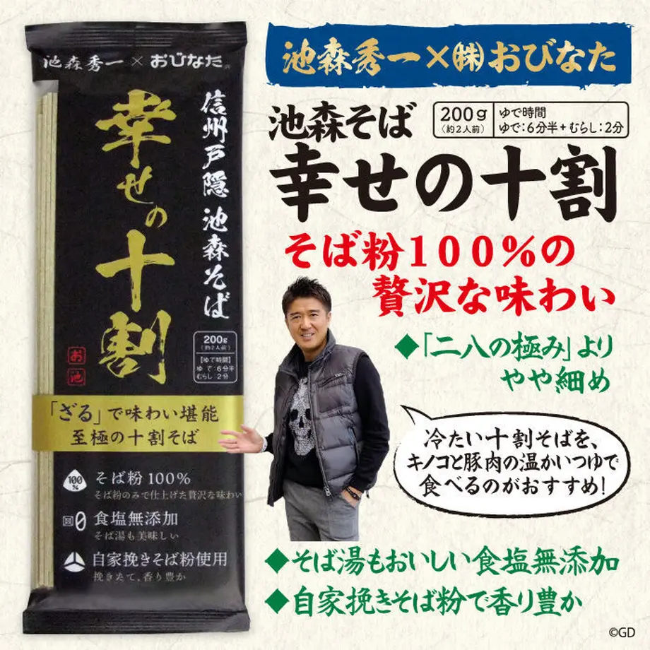 63b68d3691260a70bf28435b