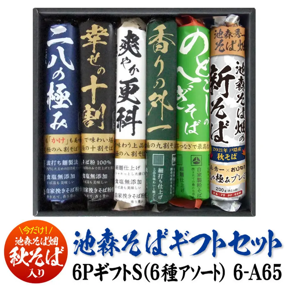 6191e7fb0548e05306bd30c6