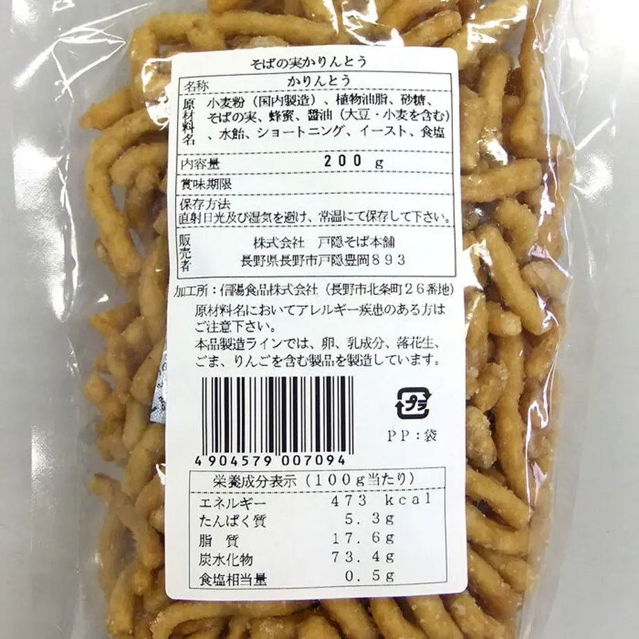 613f029b784e3f3a461de322