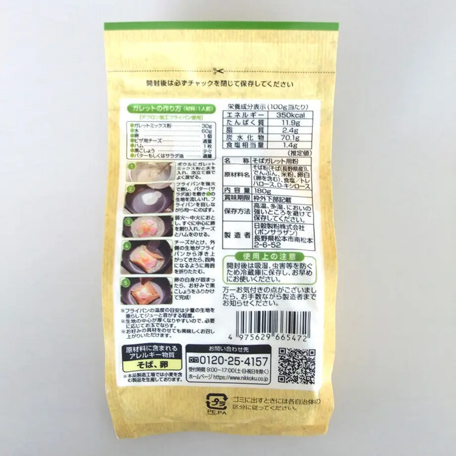 613866d82305574c6fda83b6
