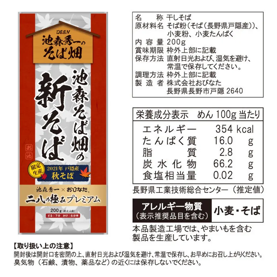 6188f998a92a7834d154a957