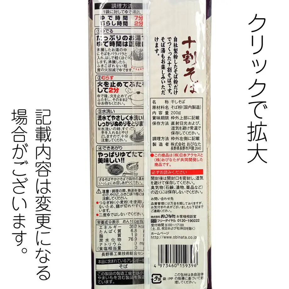 600f70603186256e3169109d