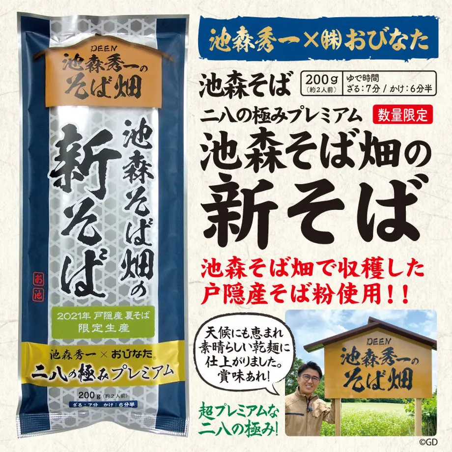 61136a6ba92a787361c71abe