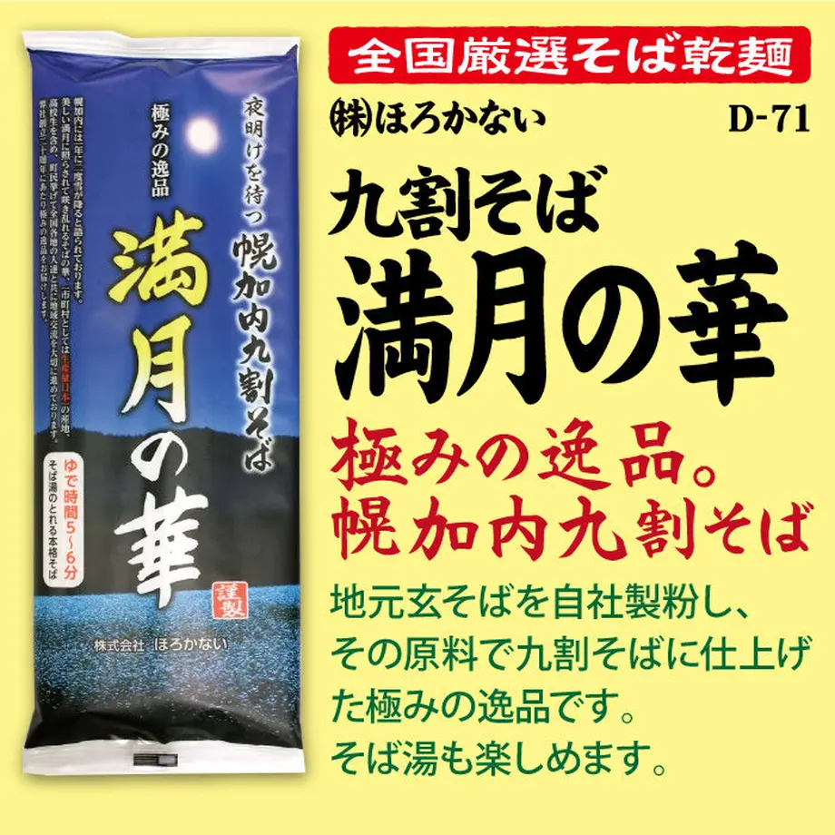 6136fe4251244e6a9fc9682d