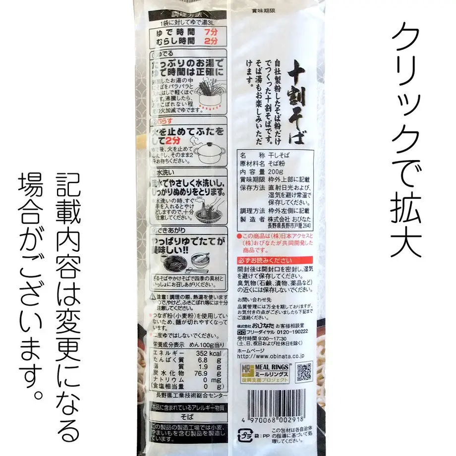 600f70603186256e3169109d