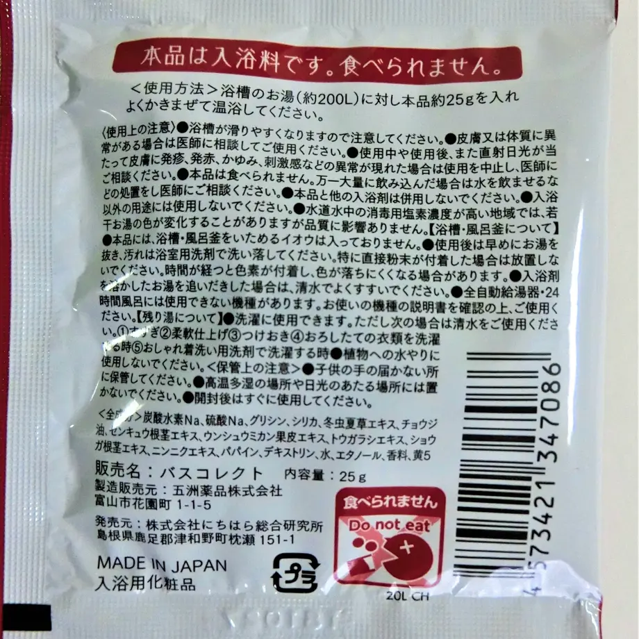604b0a553186257bc952c93a