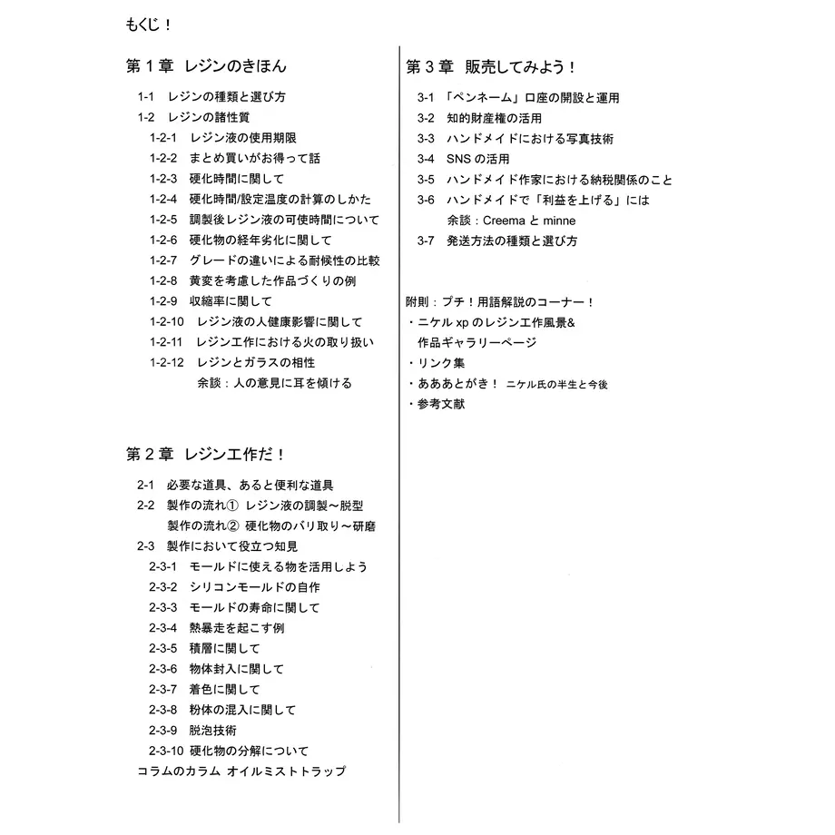 5fb77092f0b108725f0d3e21