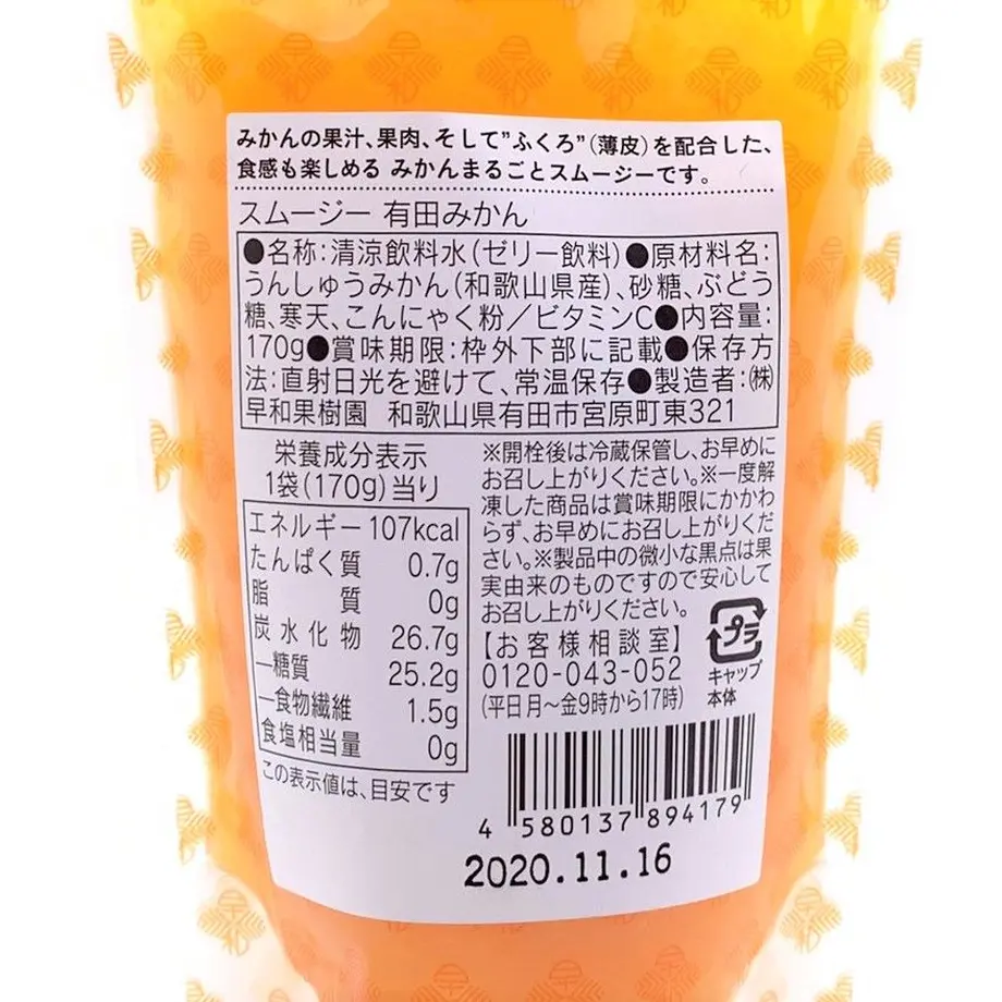 5f23af33afaa9d0b668fa121