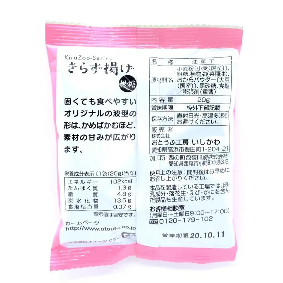 5f1bc5dcafaa9d5673f16893