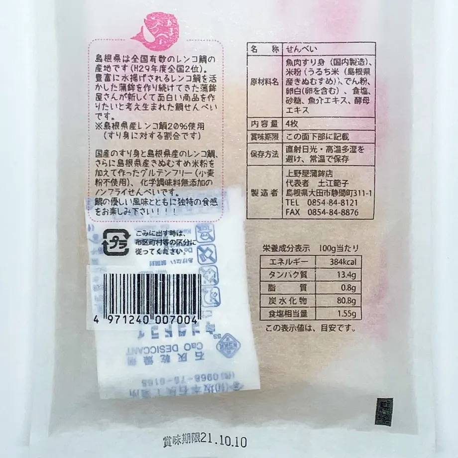 60b729a09a5b75785ce7d907
