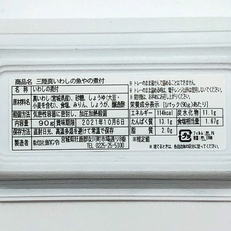 6084d962f3c5e77e769f21a8