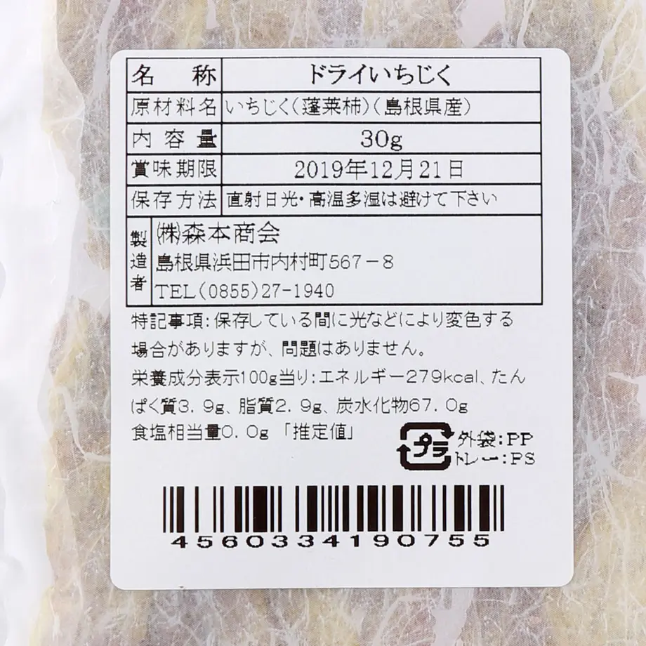5f444f07d3f16708059f34ce
