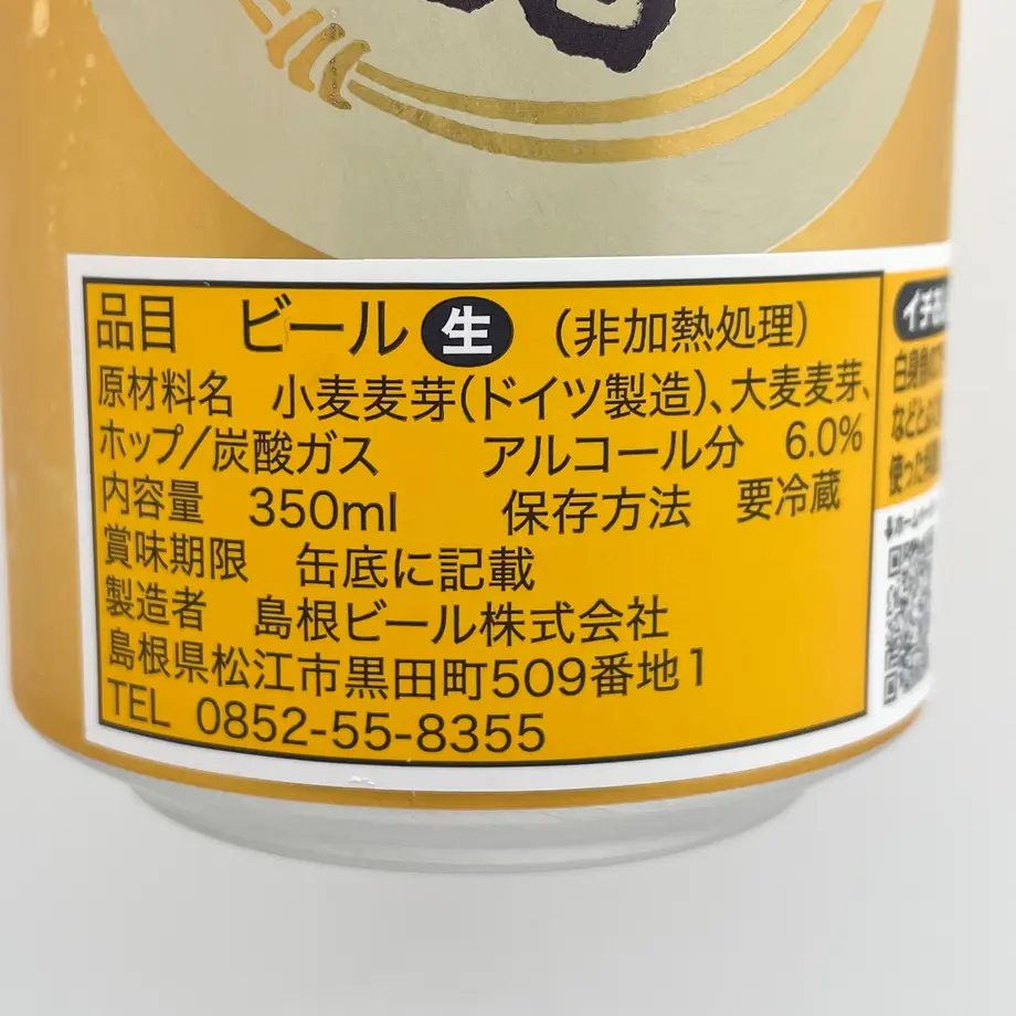 60b87b2ca7a5e5743481a3ce